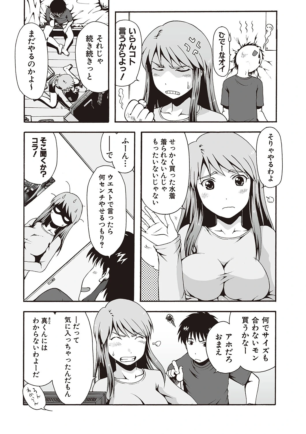 หน้า 4