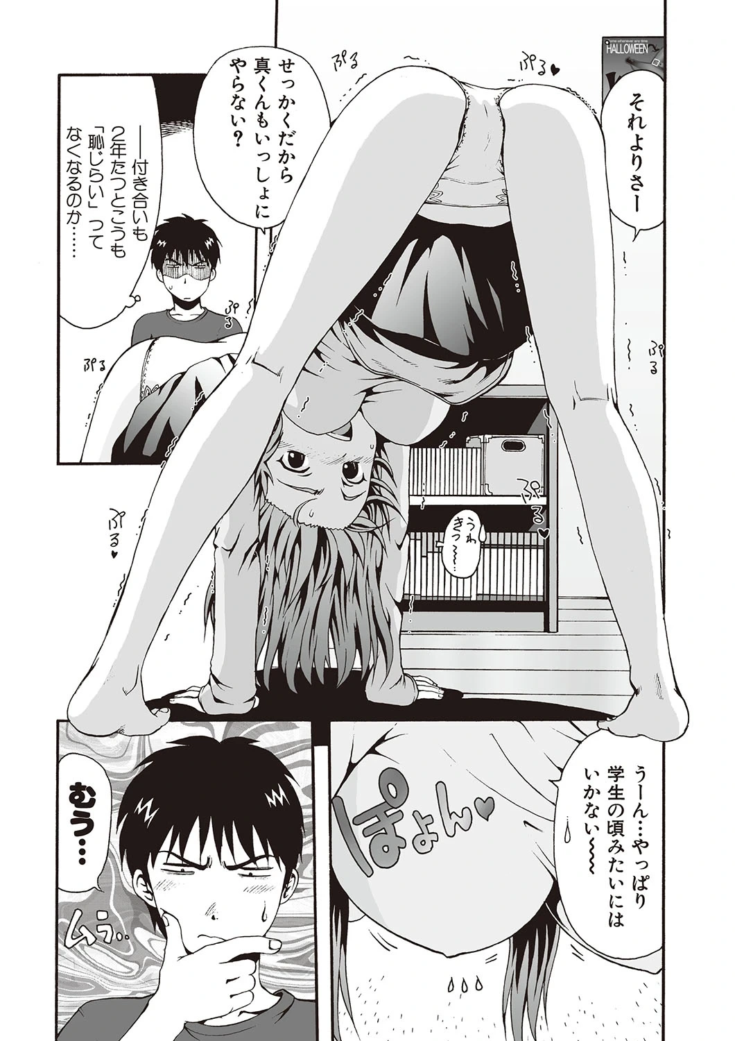 หน้า 5
