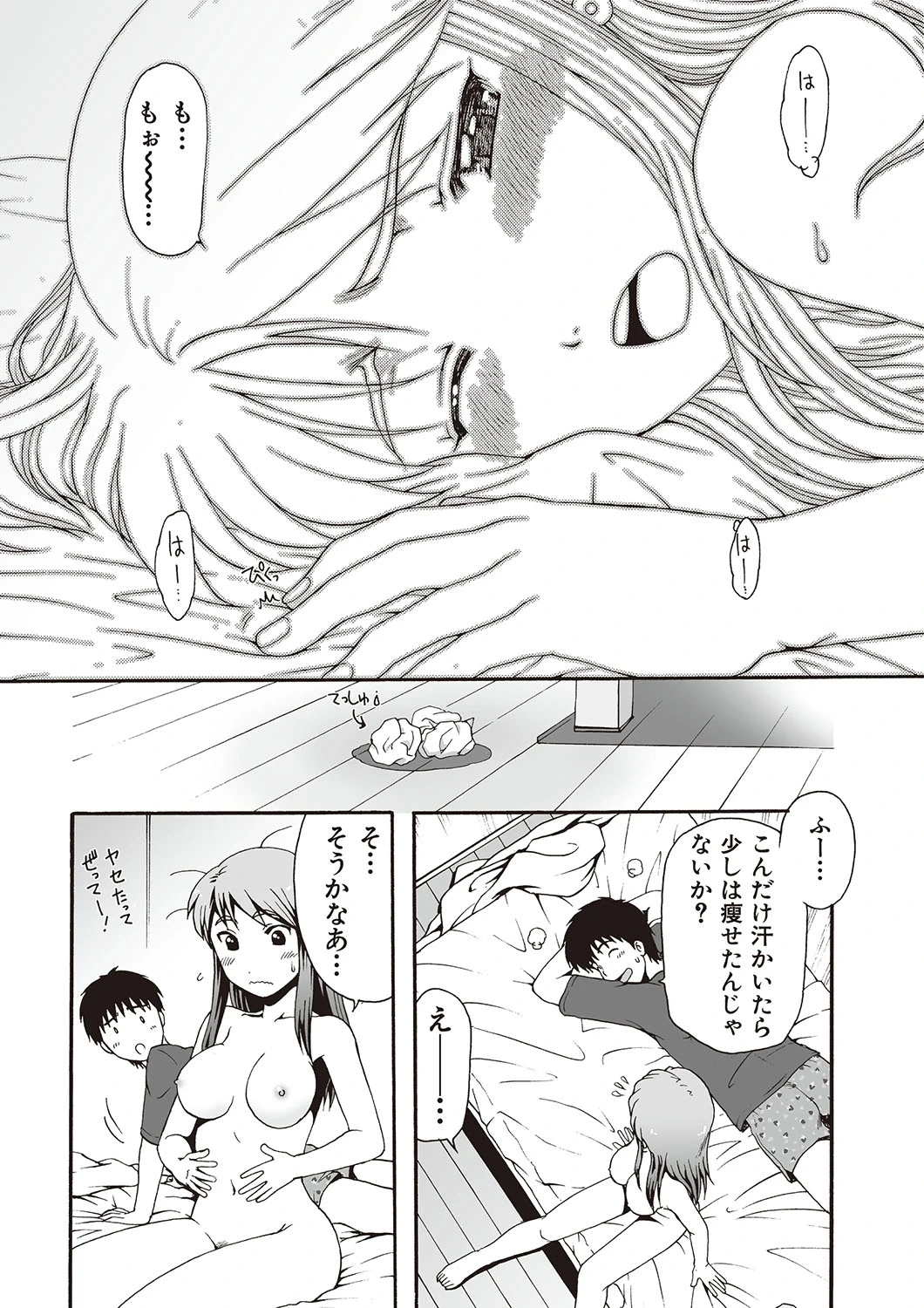 หน้า 17