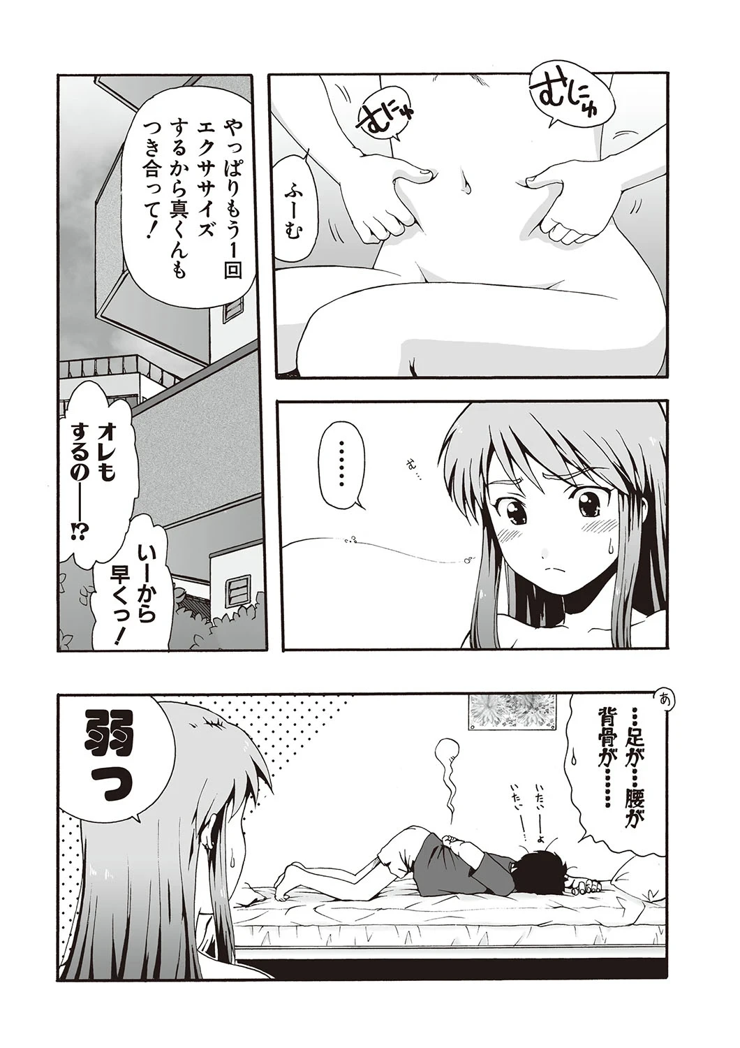 หน้า 18