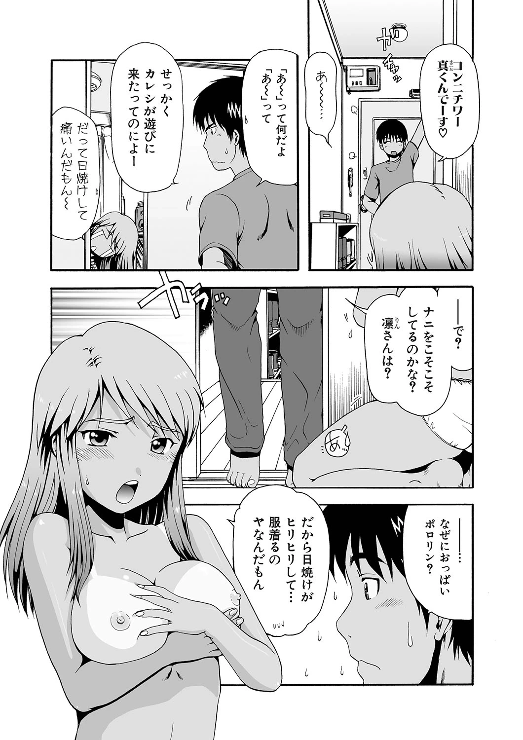 หน้า 23