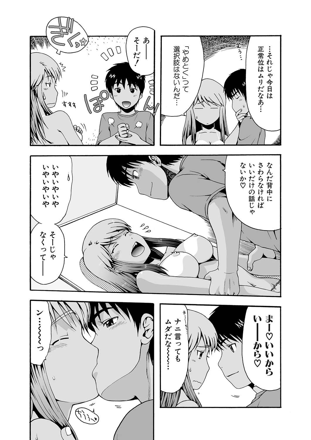 หน้า 26