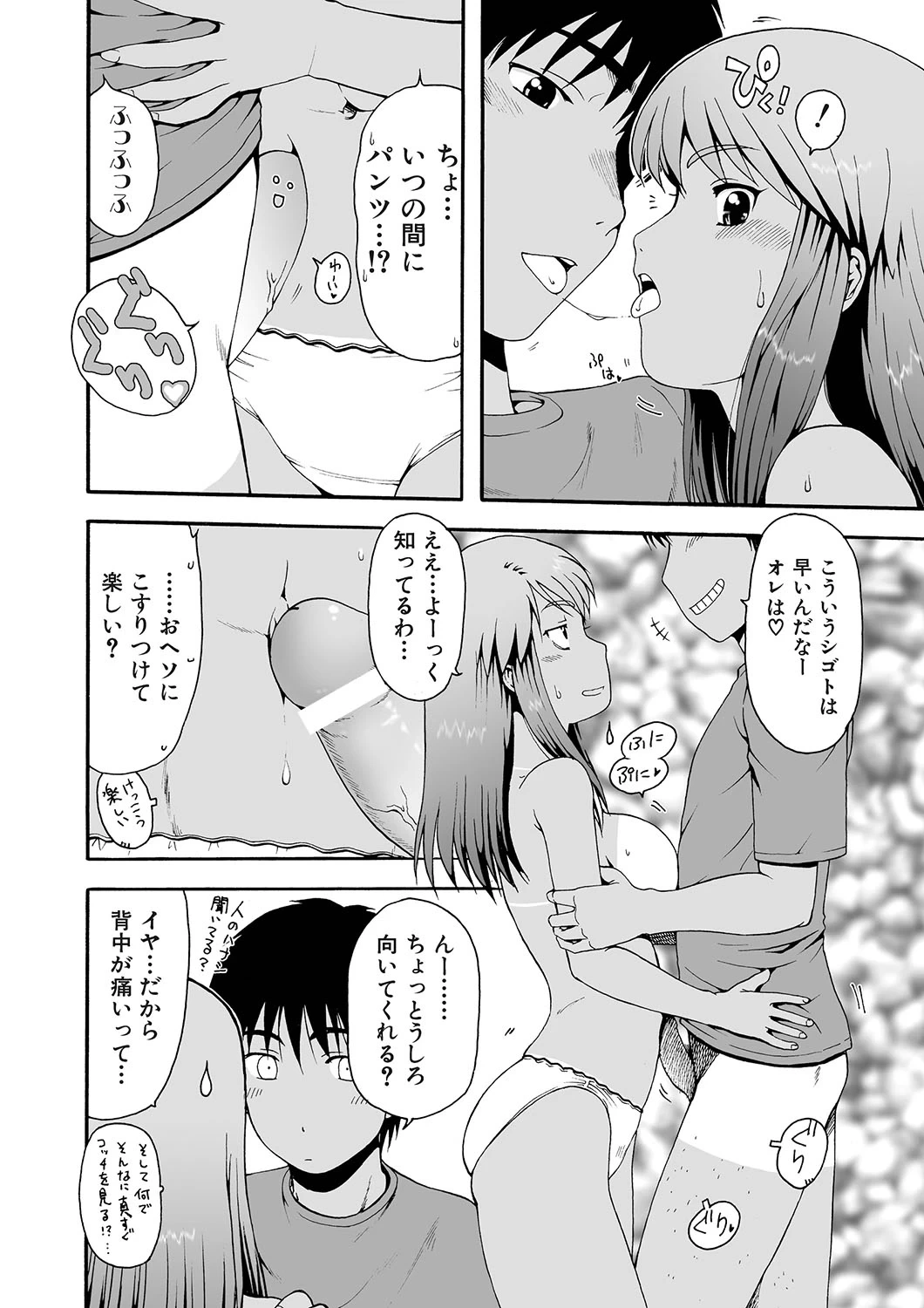 หน้า 27