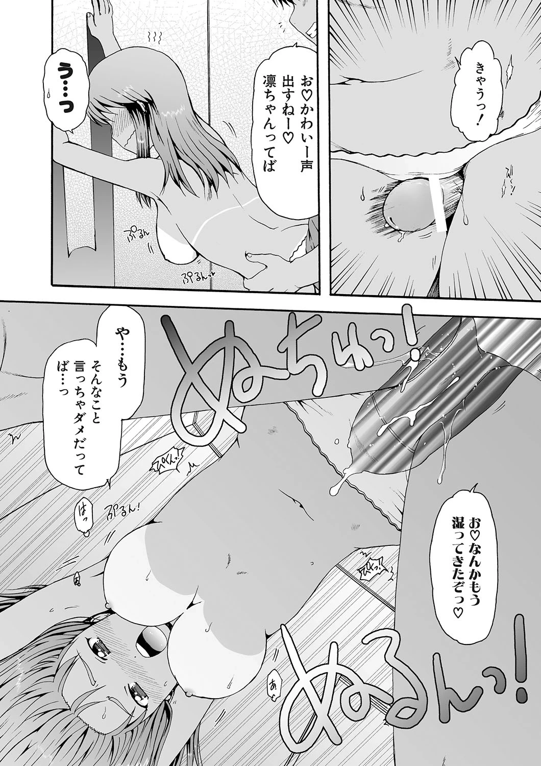 หน้า 29