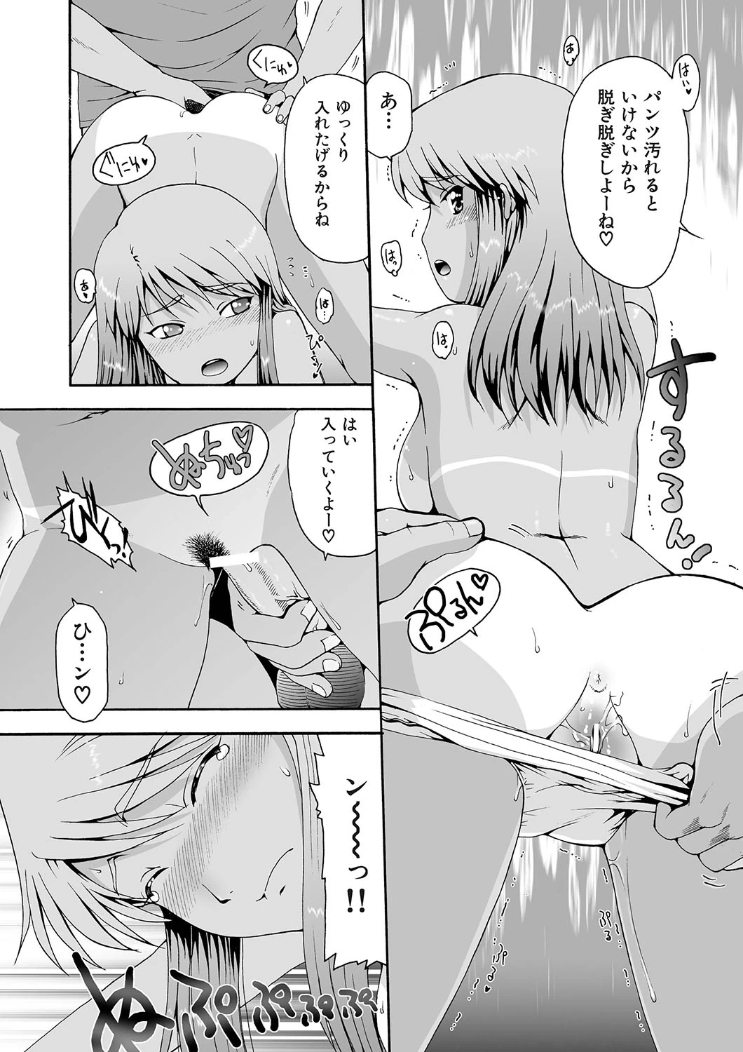 หน้า 30