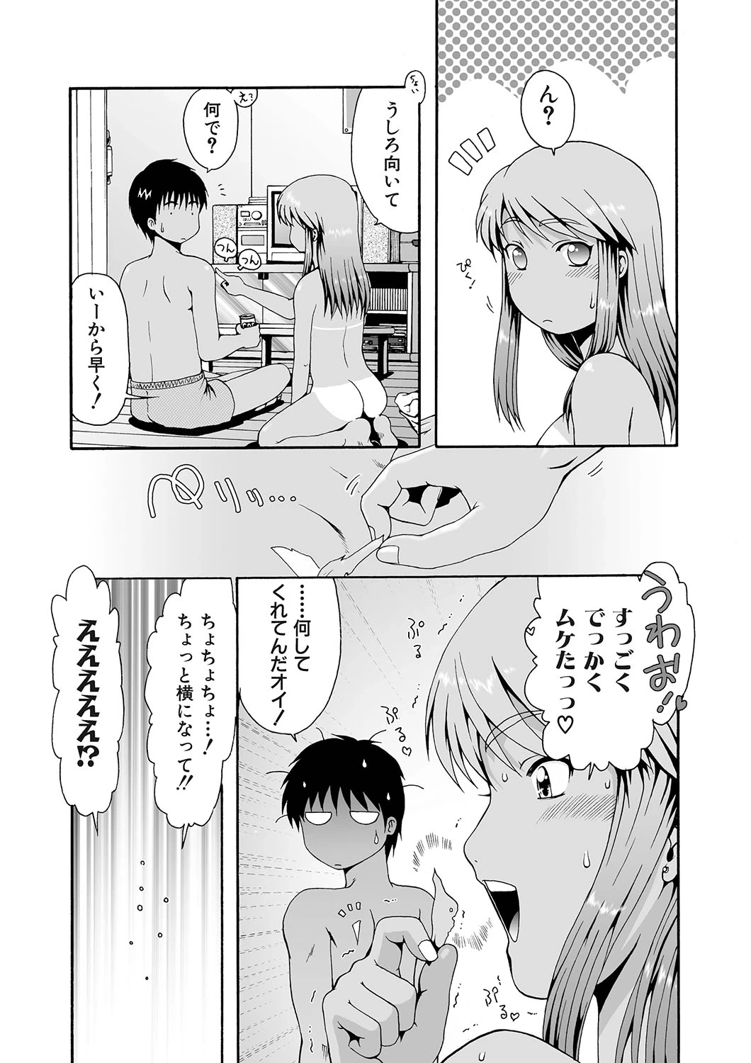 หน้า 36