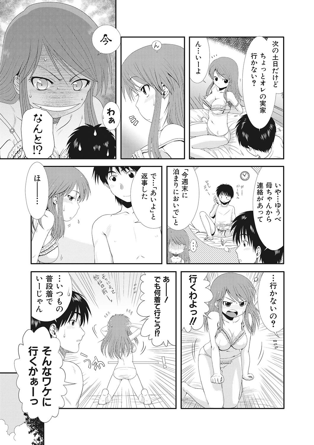 หน้า 42