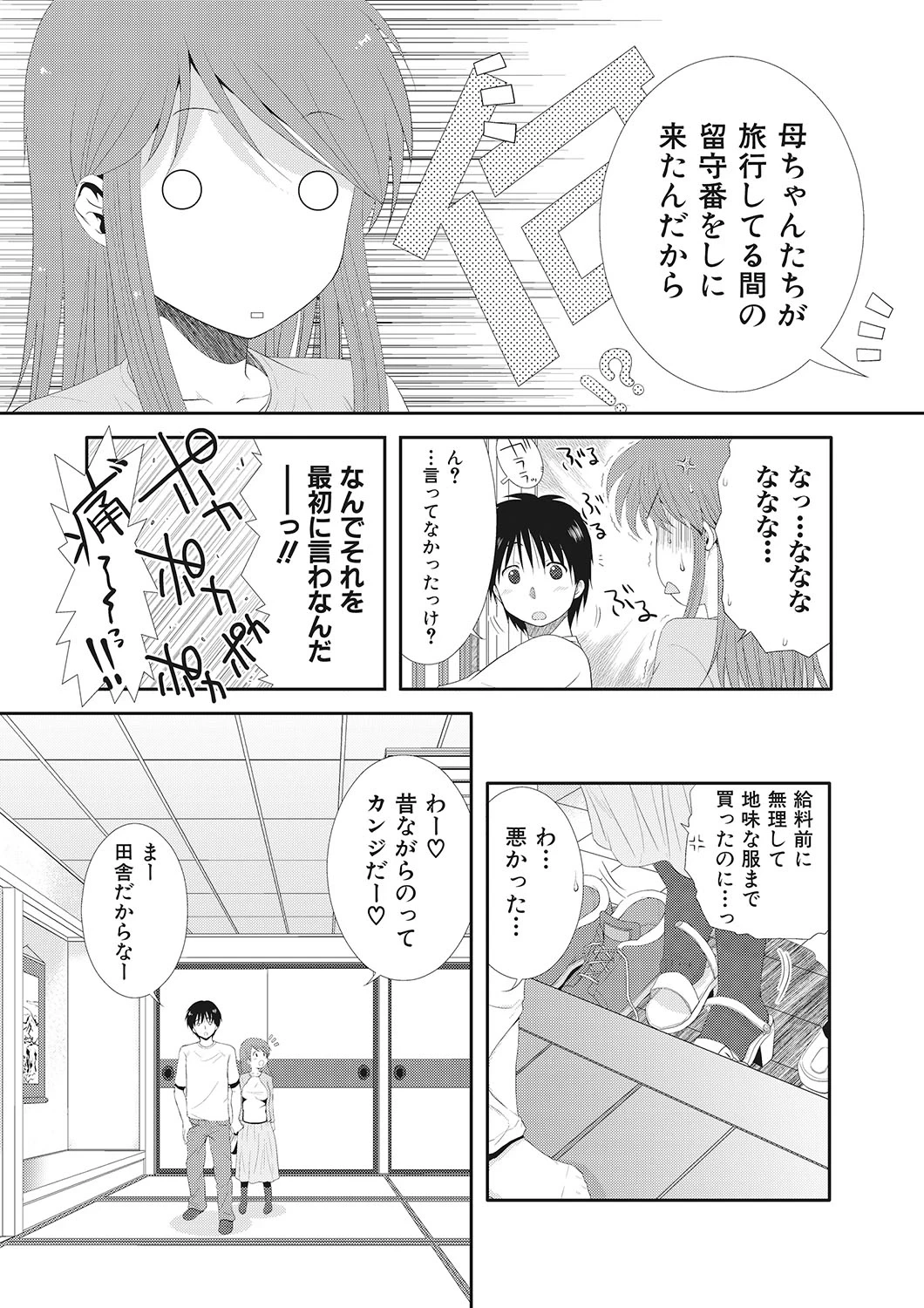หน้า 44