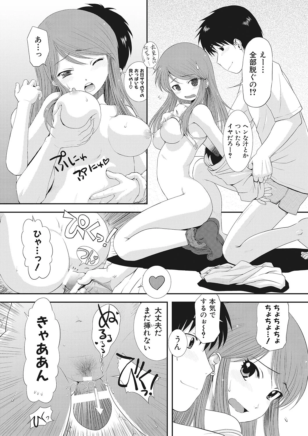 หน้า 49