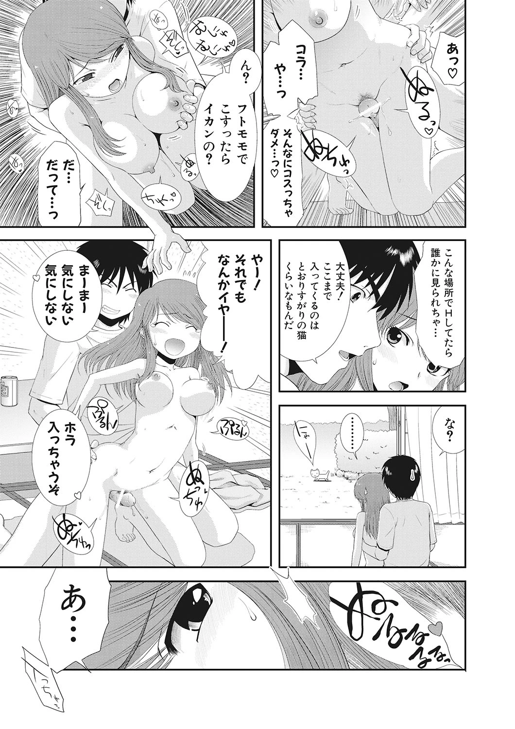 หน้า 50