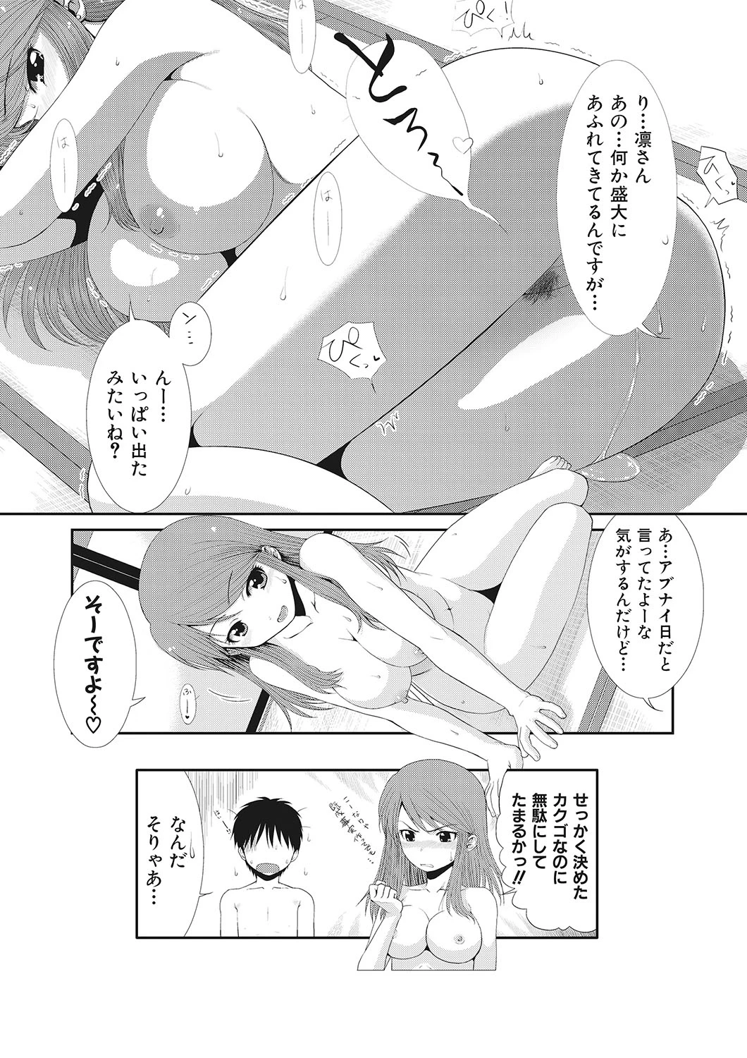 หน้า 55