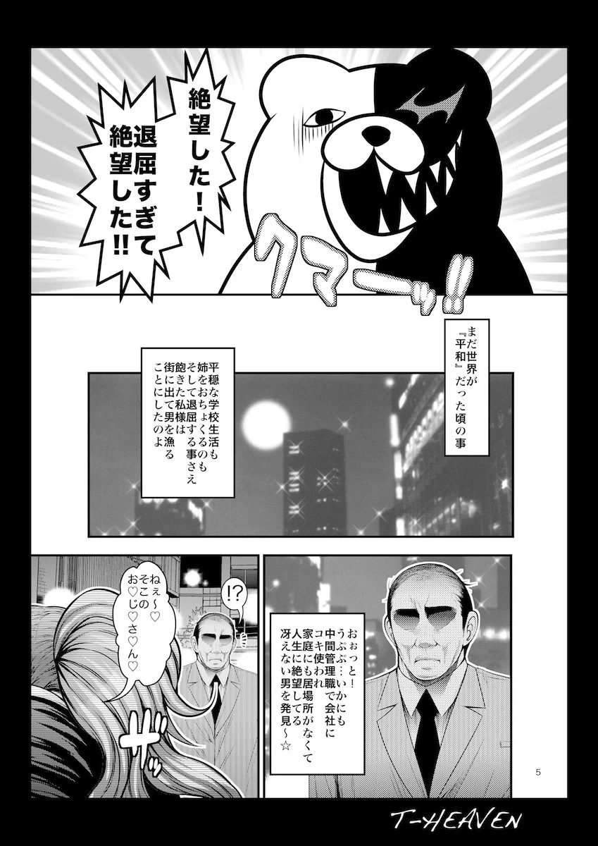 หน้า 5