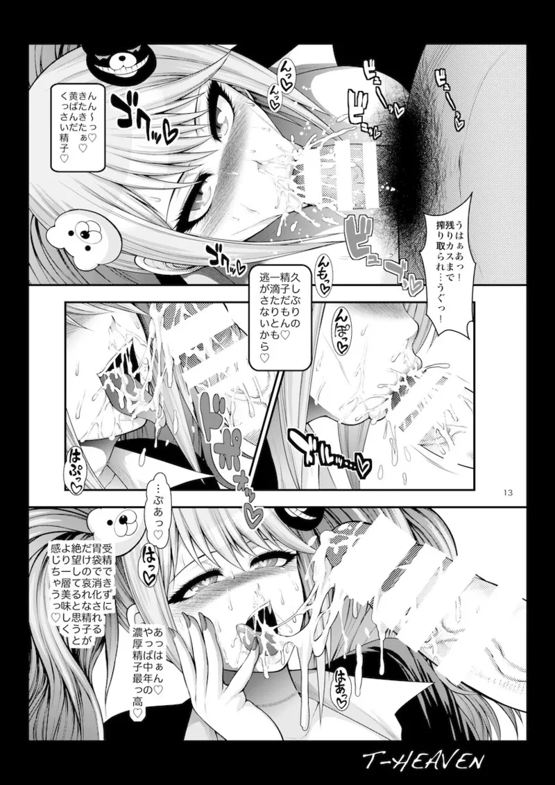 หน้า 13