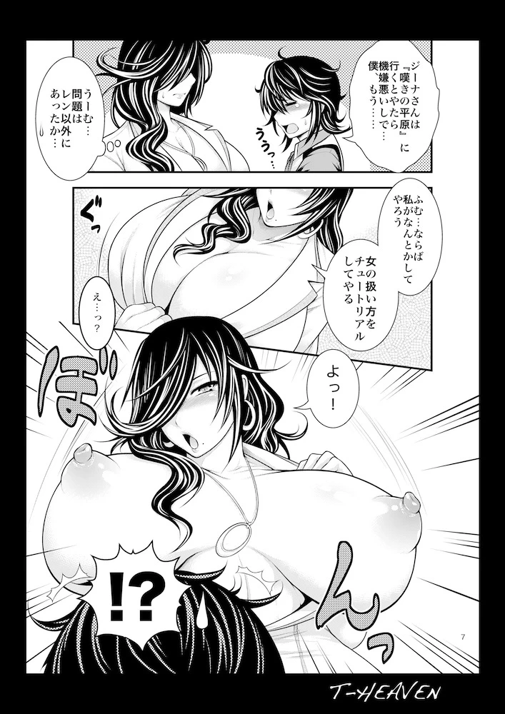 หน้า 7
