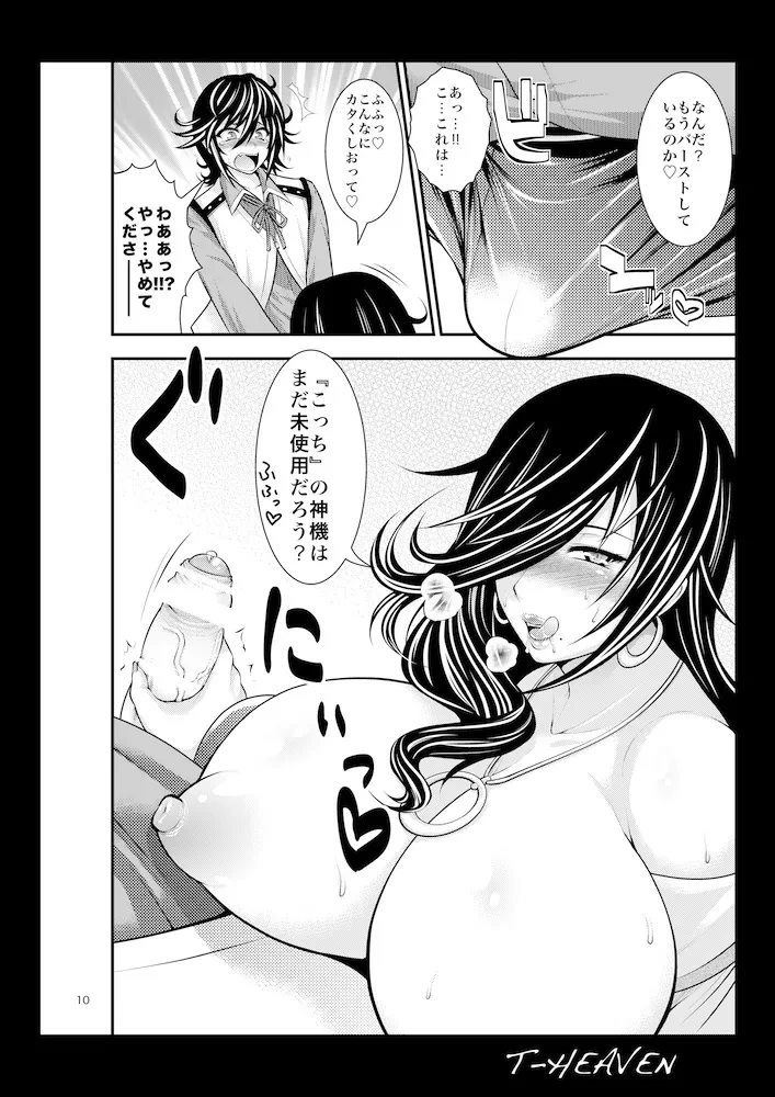 หน้า 10