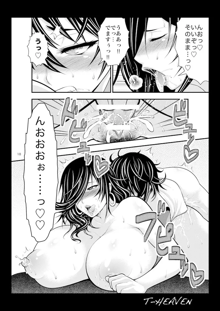 หน้า 18