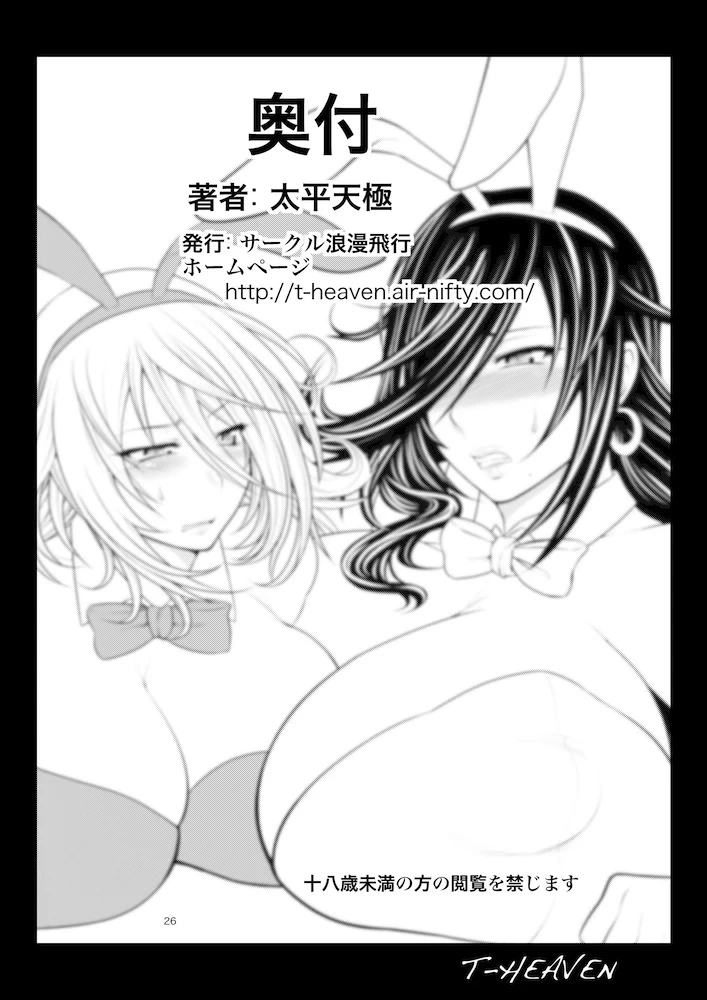หน้า 26