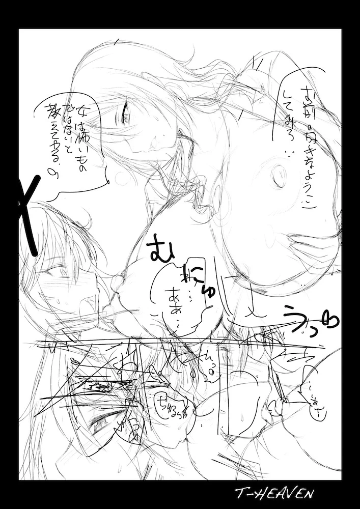 หน้า 33