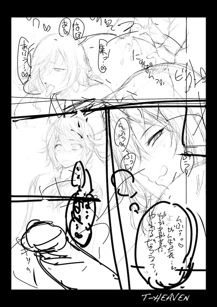 หน้า 44