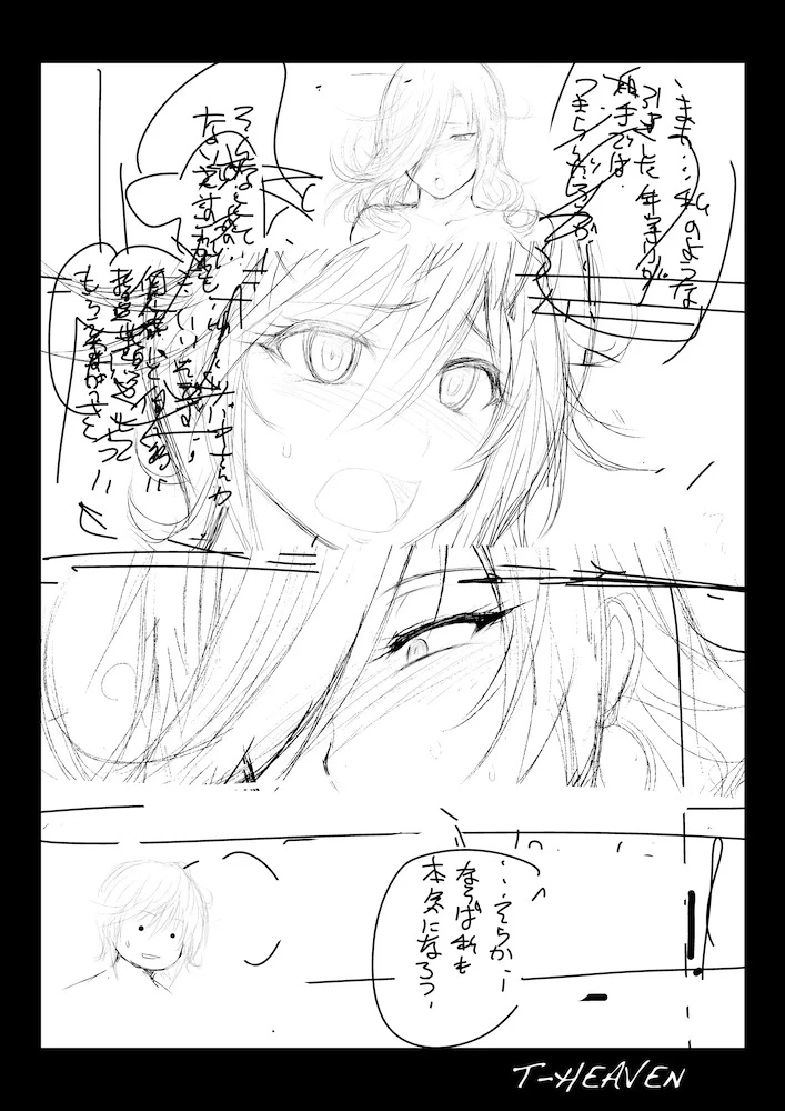 หน้า 48