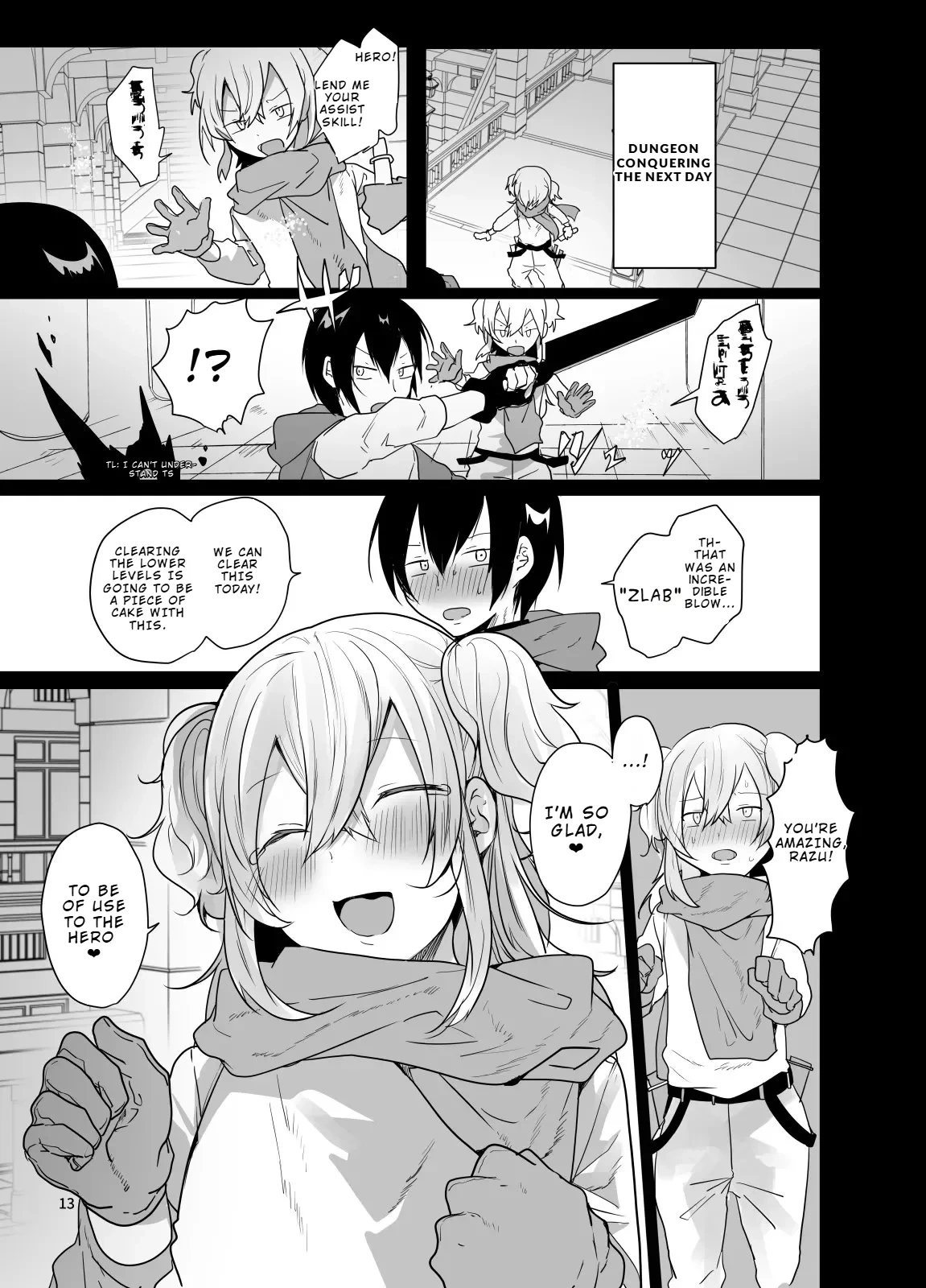 หน้า 12