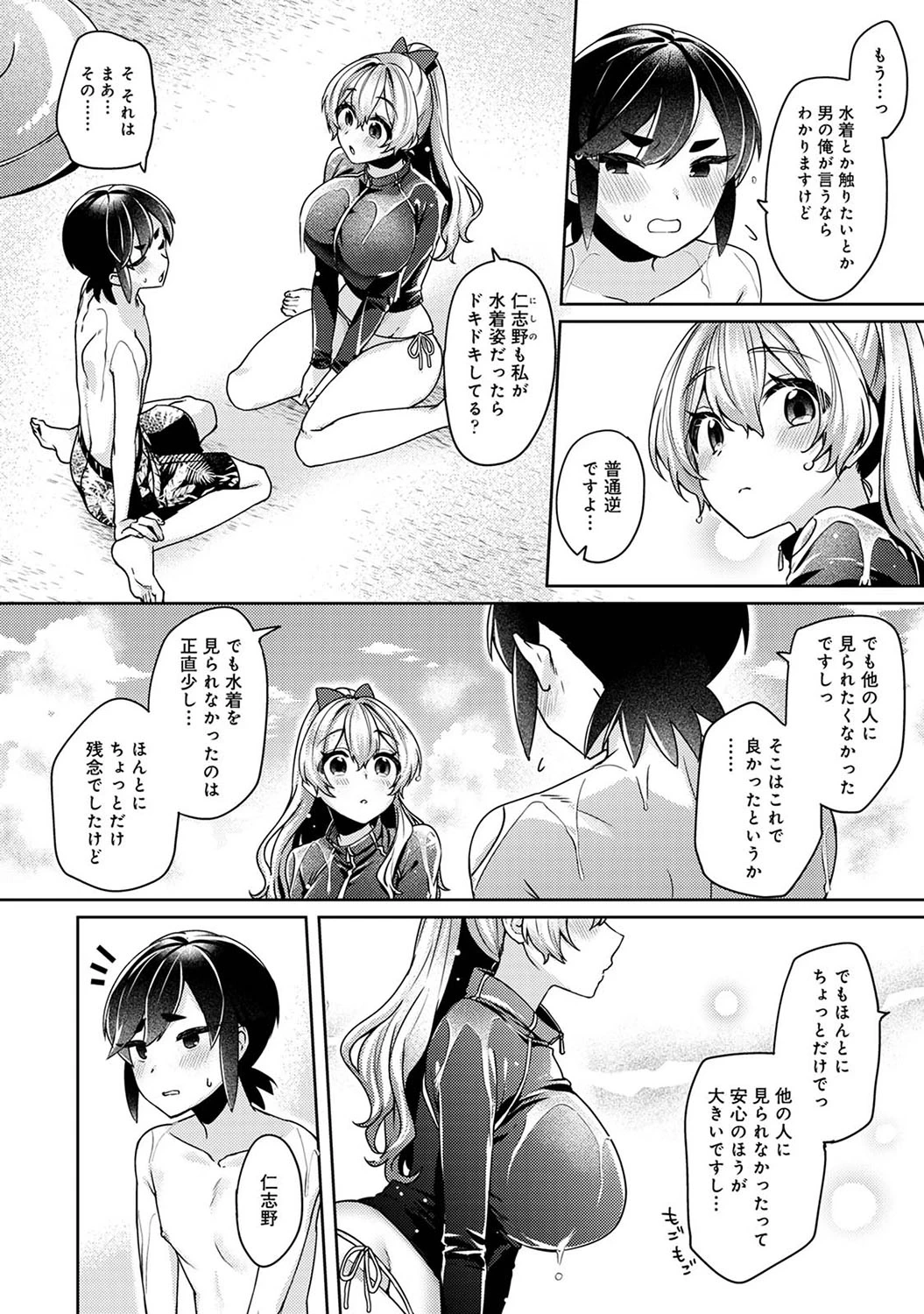 หน้า 13