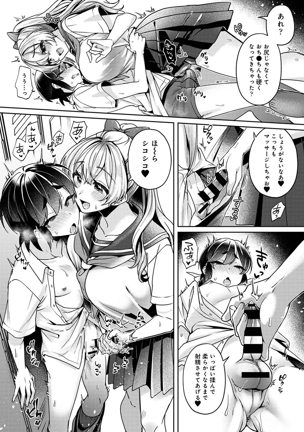 หน้า 58