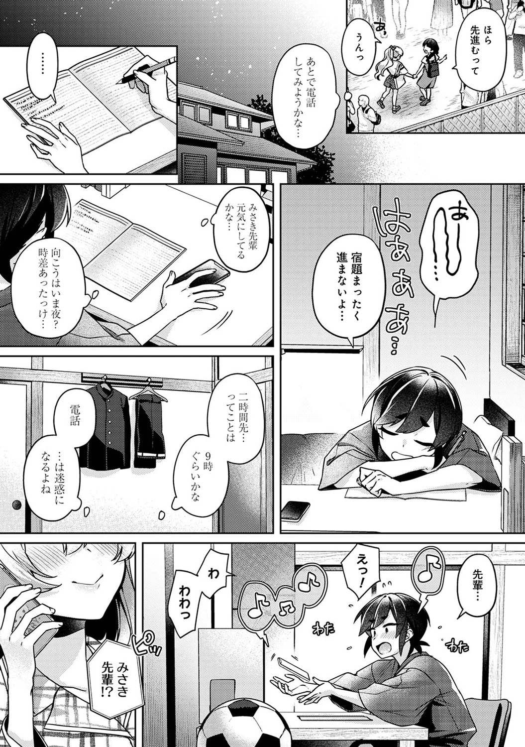 หน้า 102