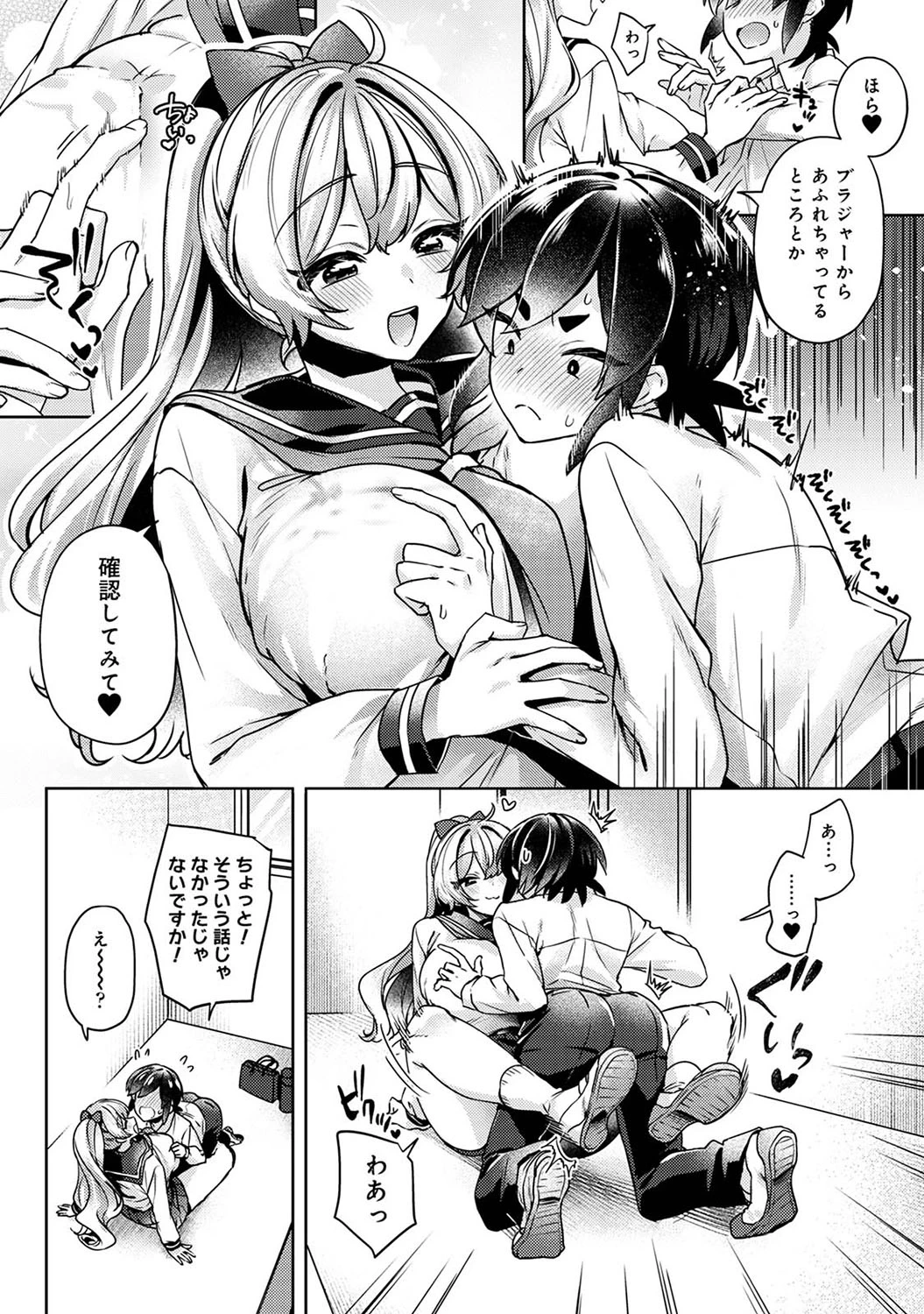 หน้า 133