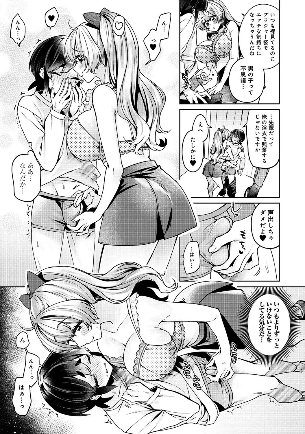 หน้า 156