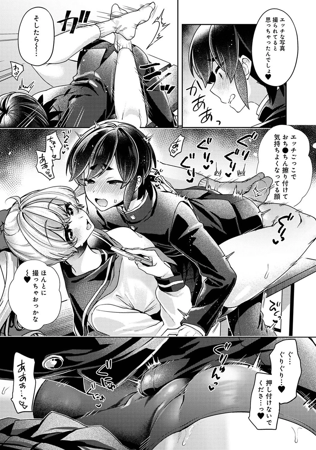 หน้า 176
