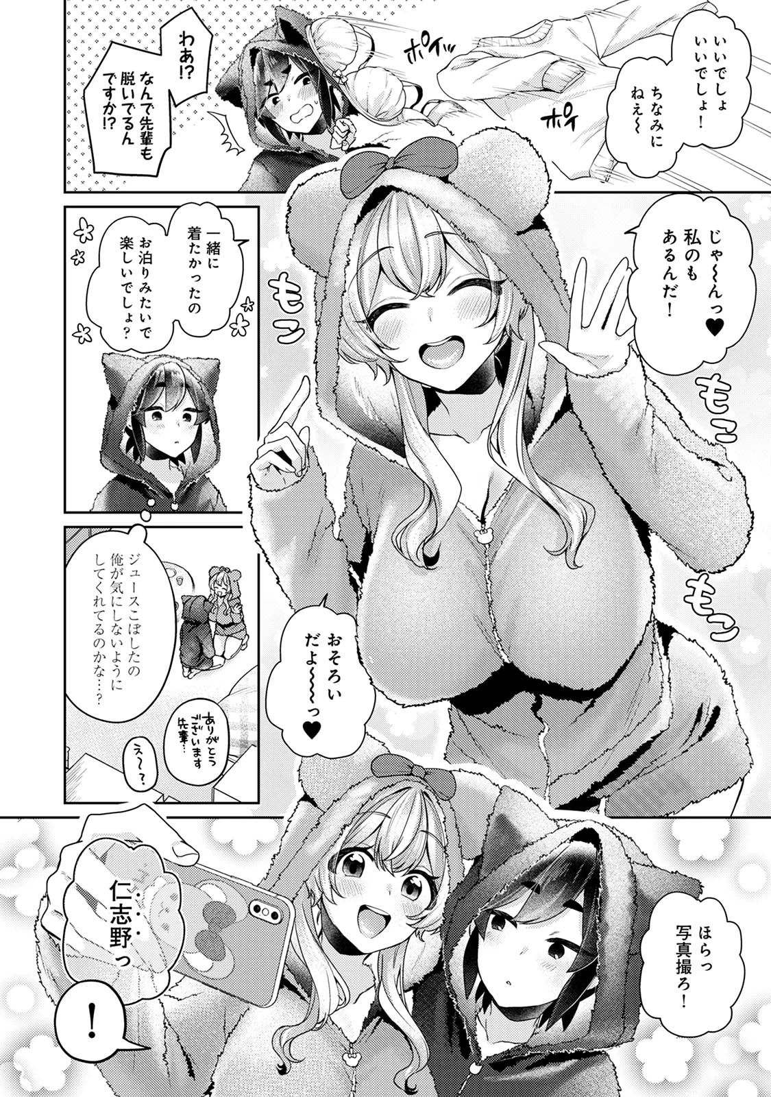 หน้า 10
