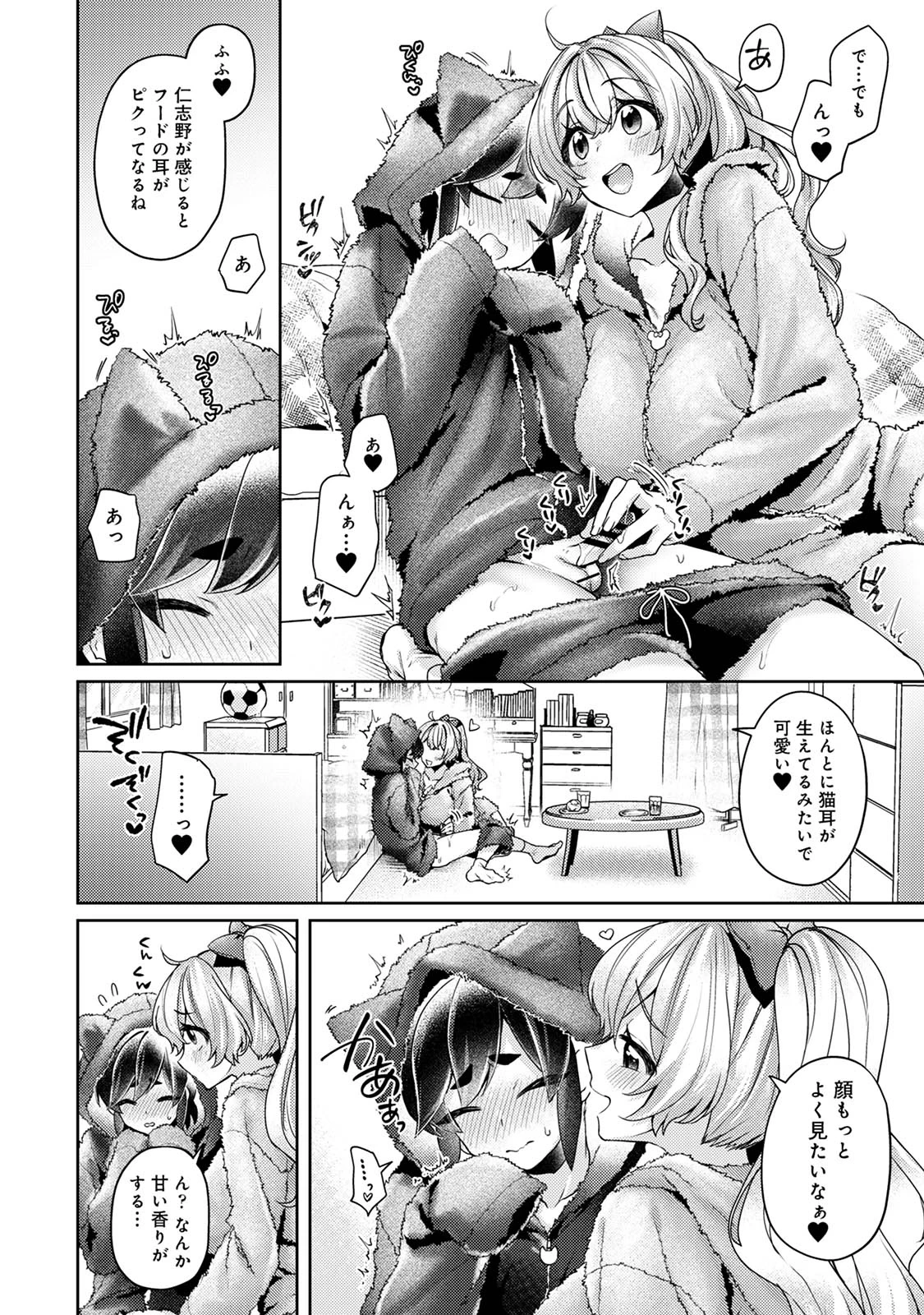 หน้า 16
