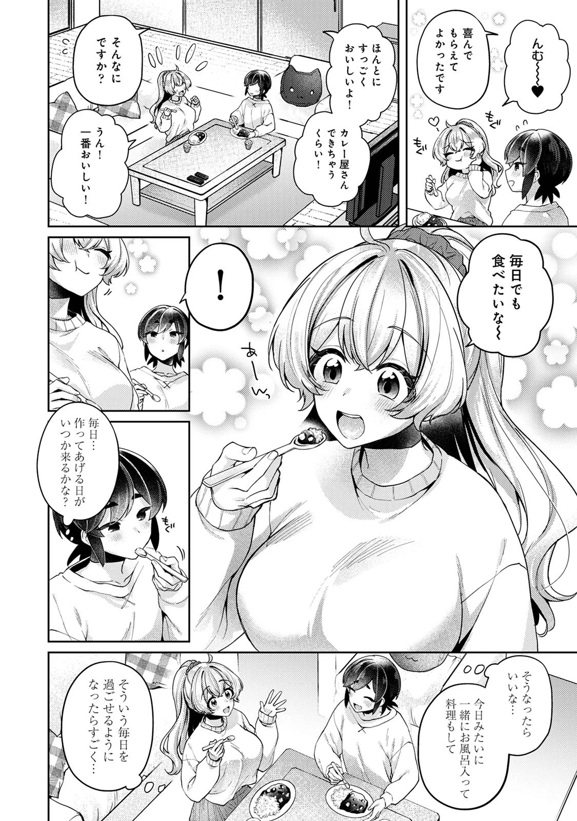 หน้า 36