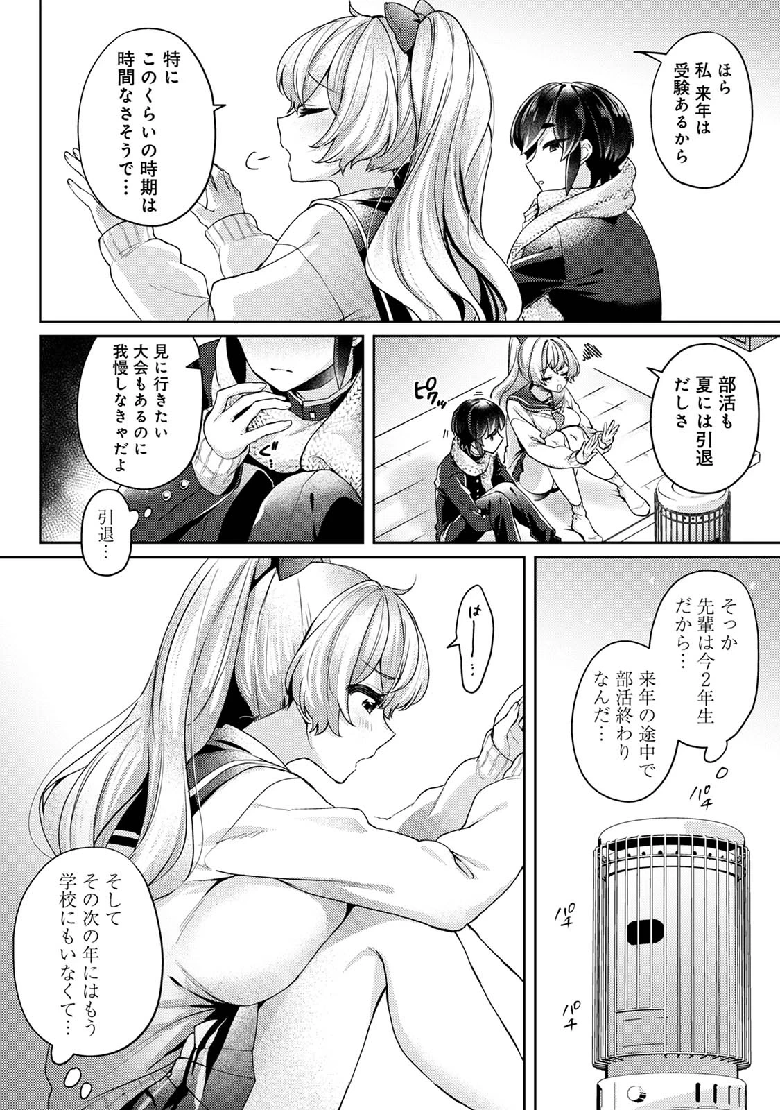 หน้า 54