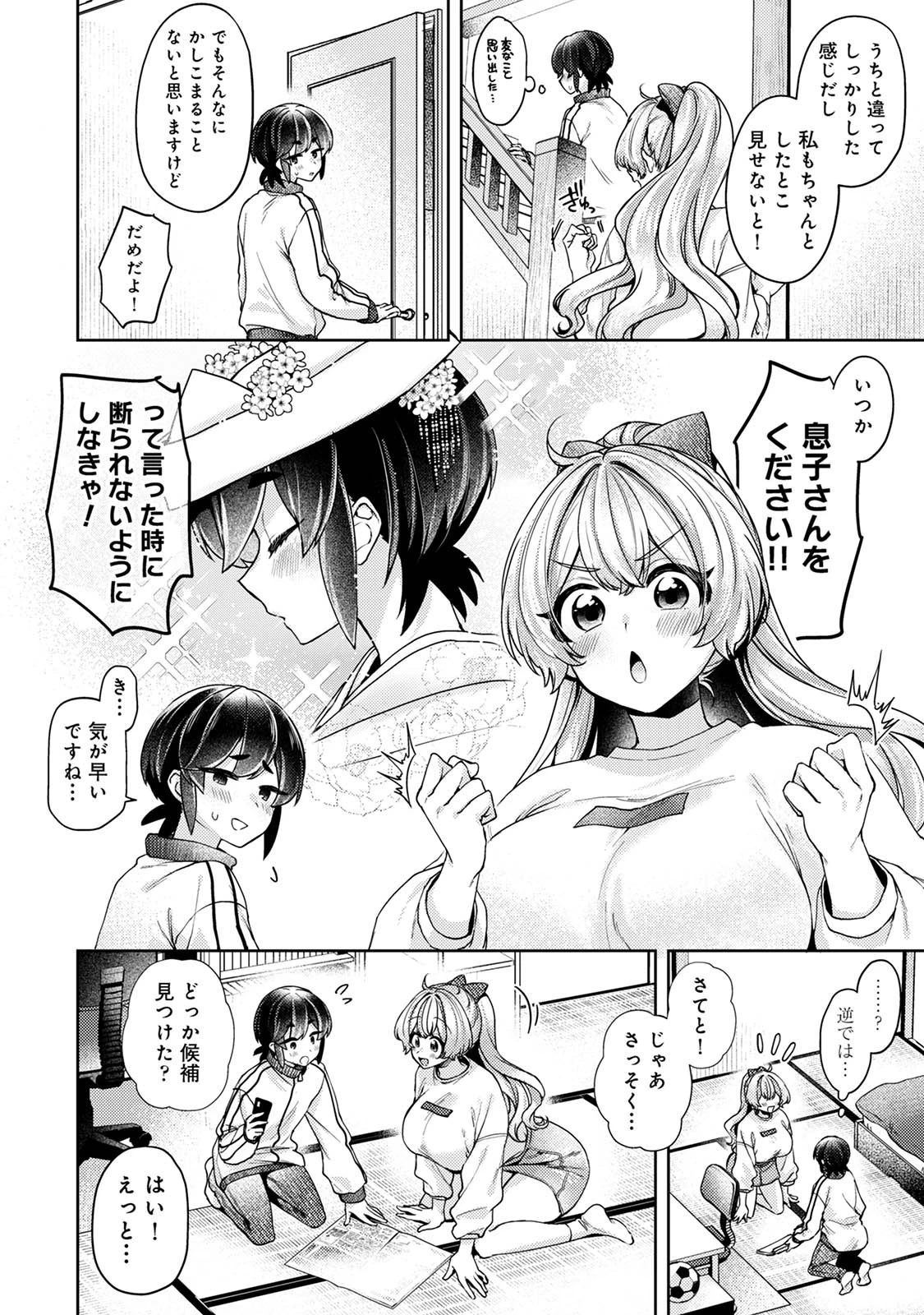 หน้า 100