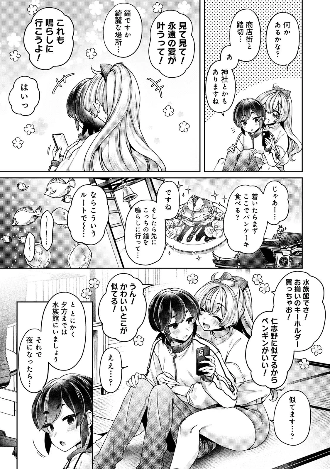 หน้า 103
