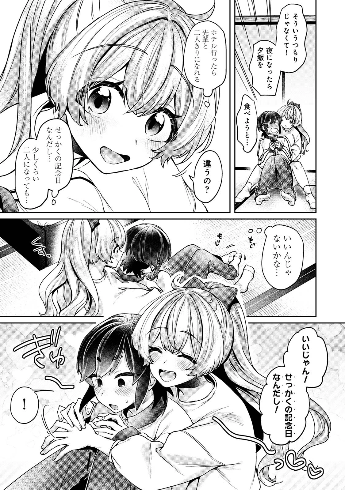 หน้า 105