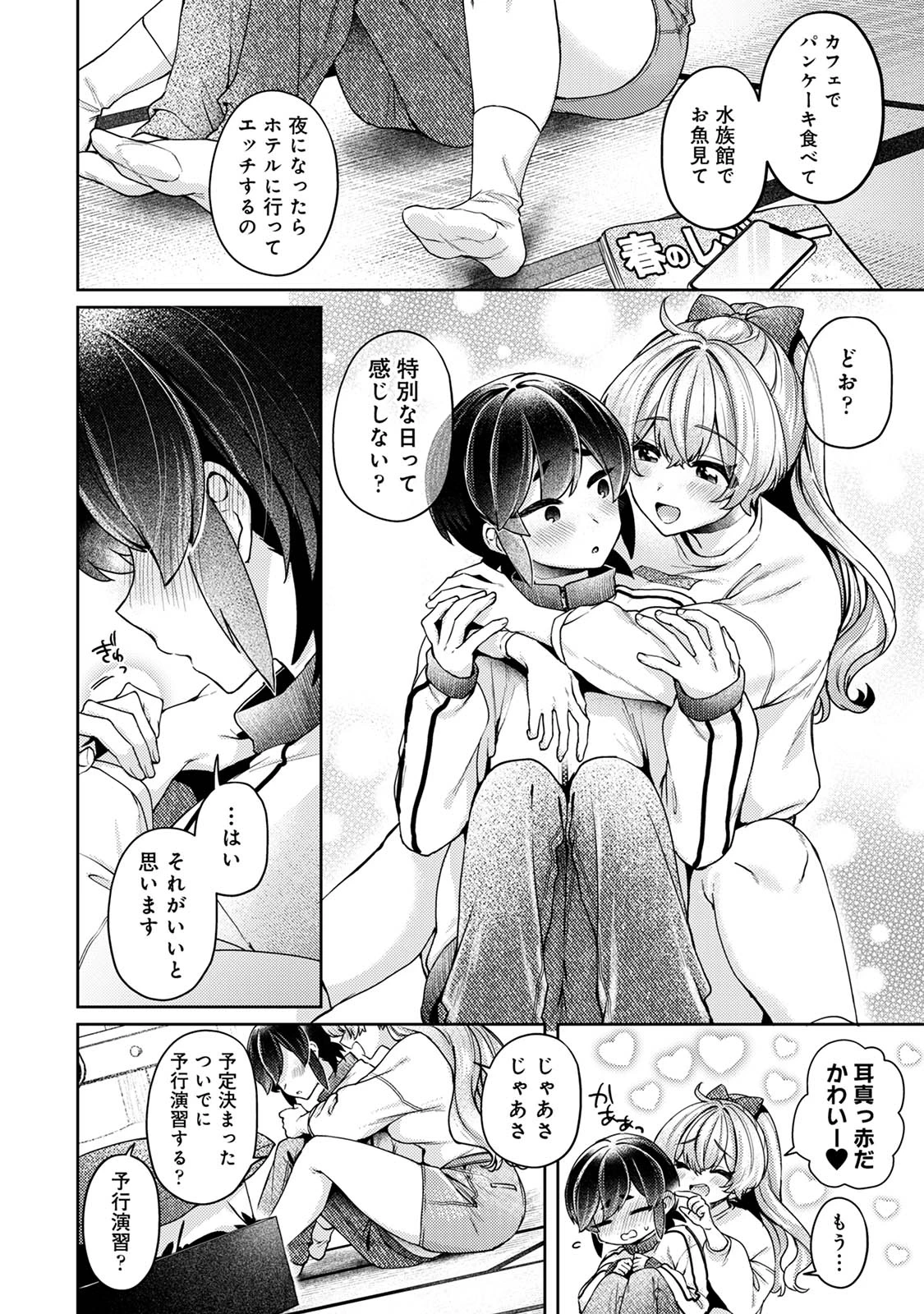 หน้า 106