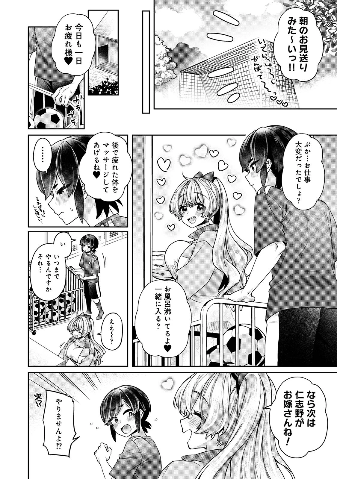 หน้า 128