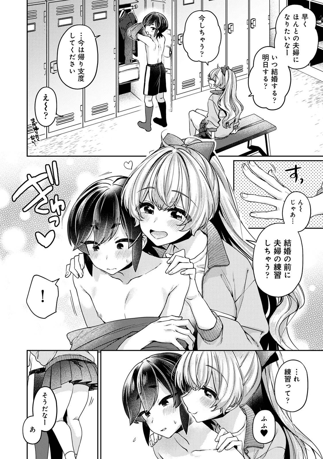 หน้า 130