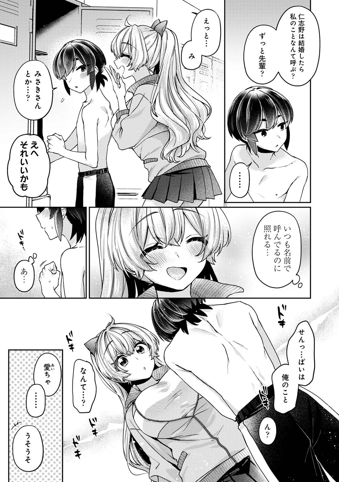 หน้า 131