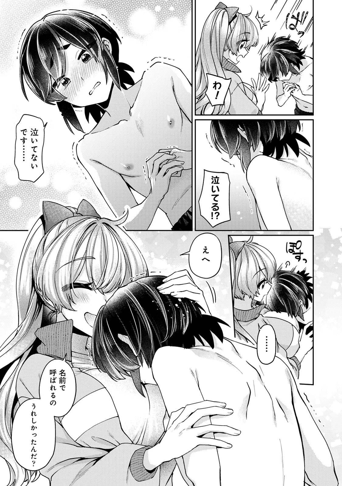 หน้า 133