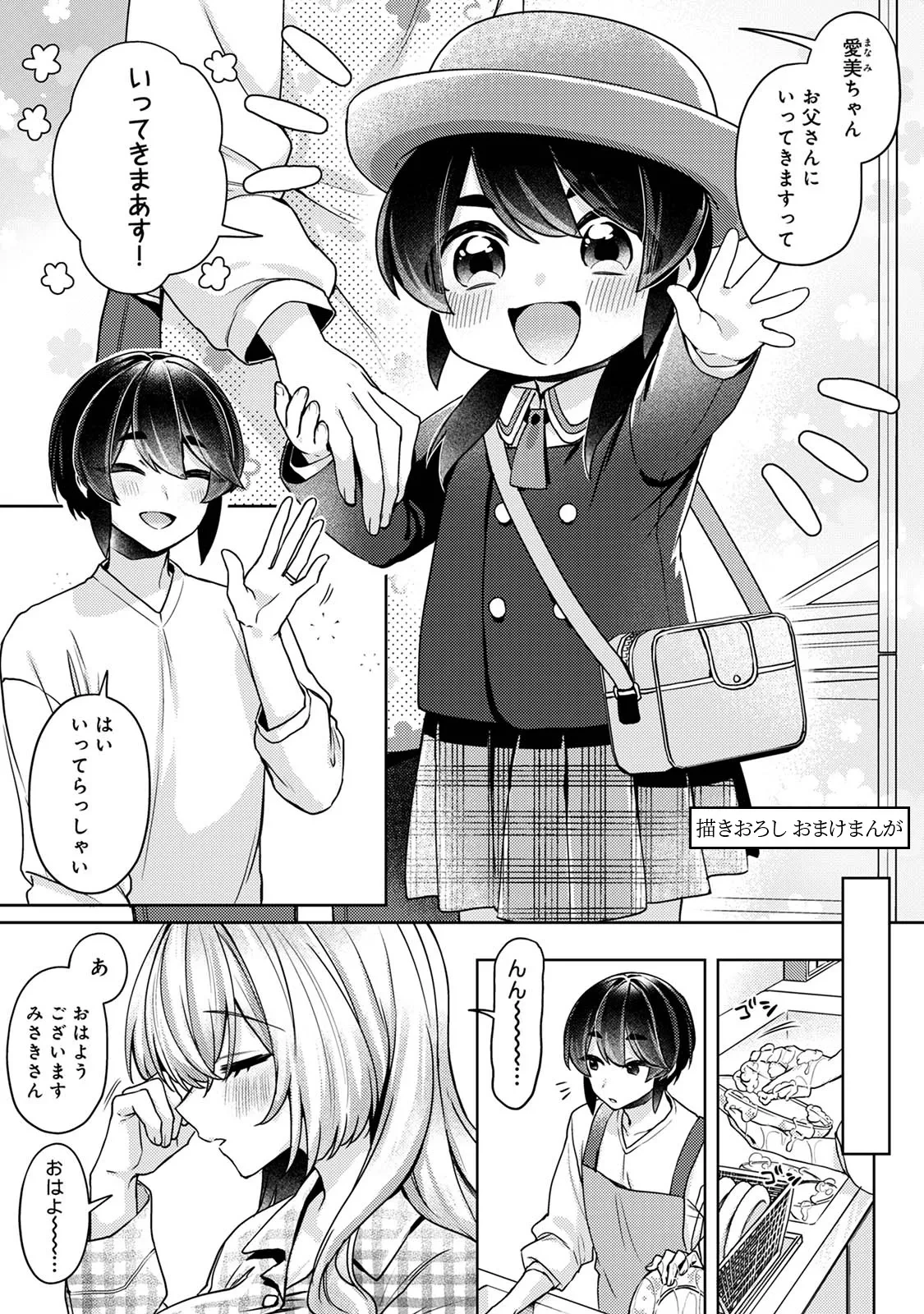หน้า 171