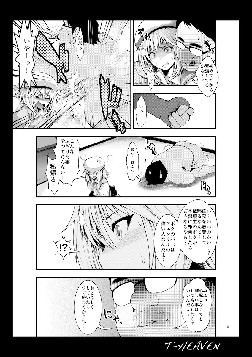 หน้า 9