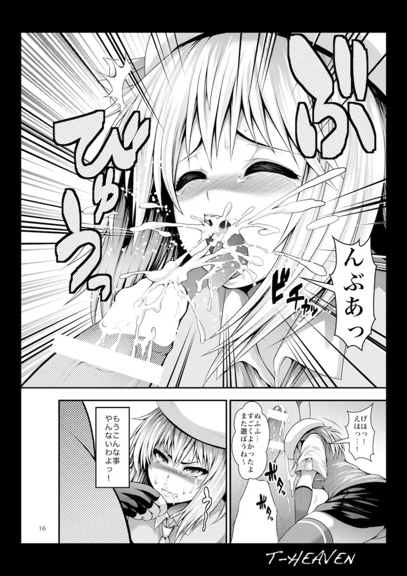 หน้า 16