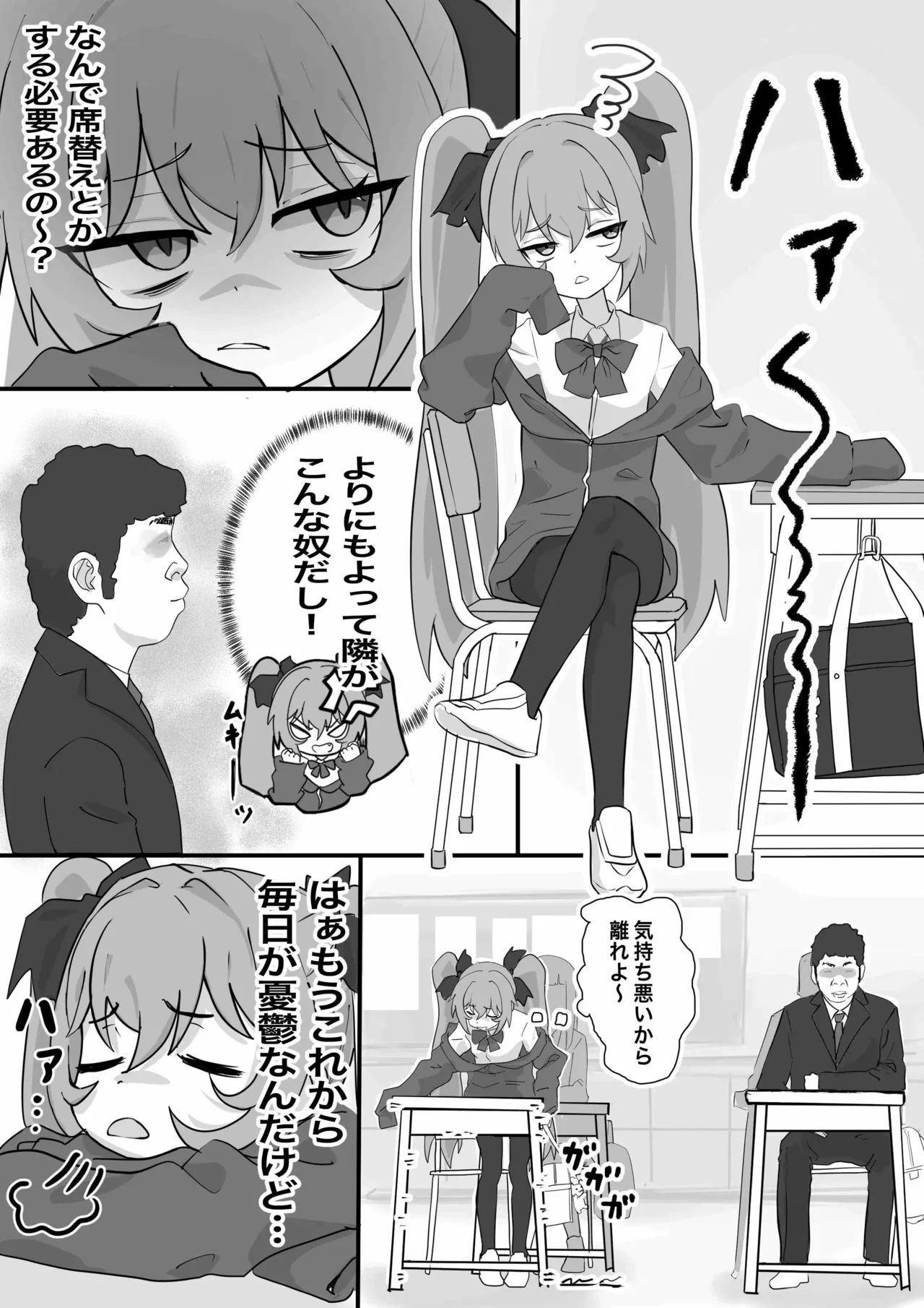 หน้า 2