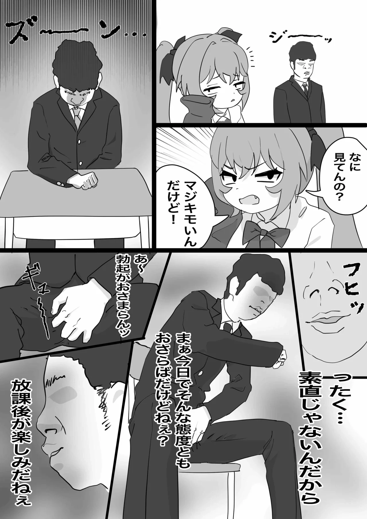 หน้า 3