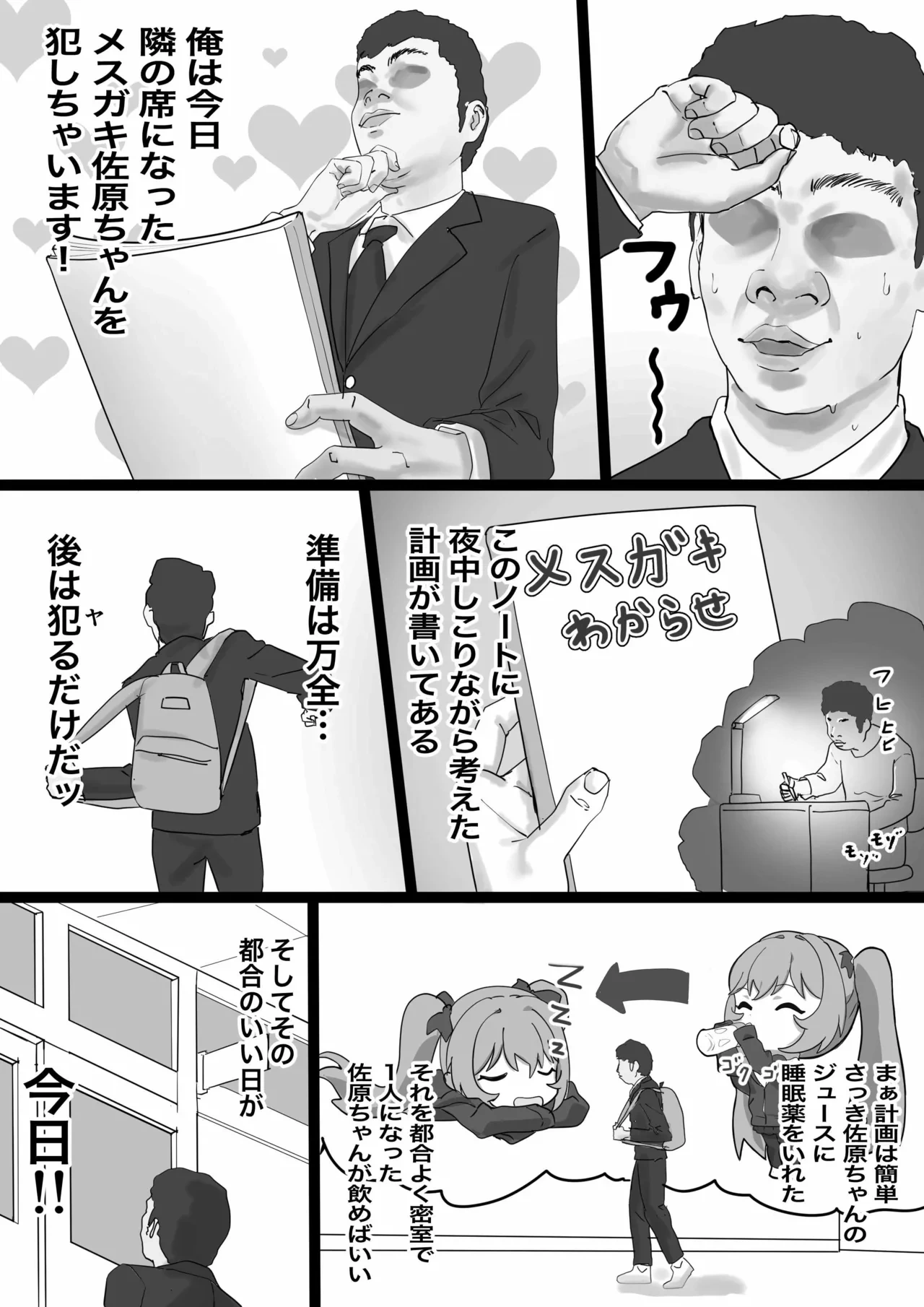 หน้า 5