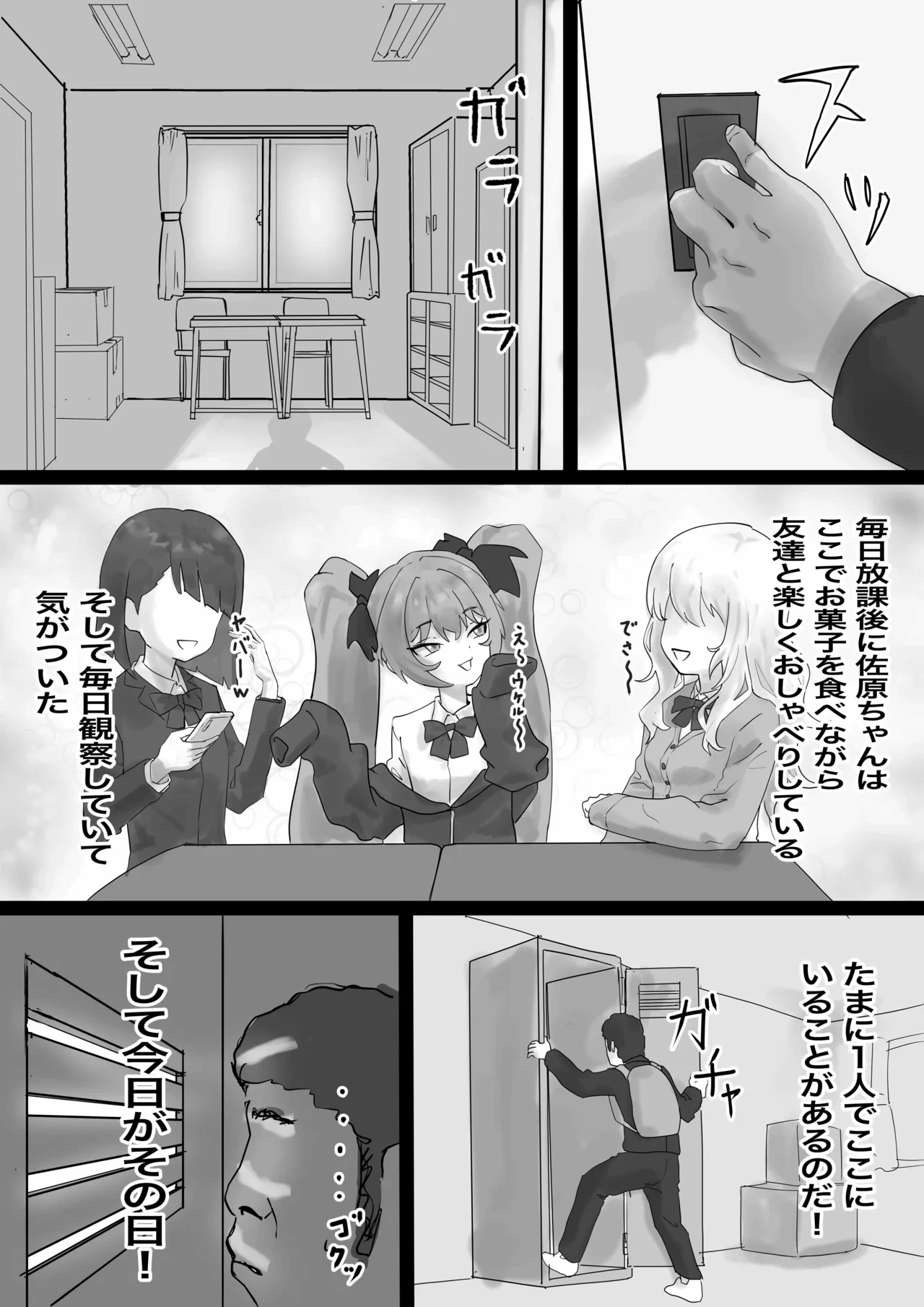 หน้า 6